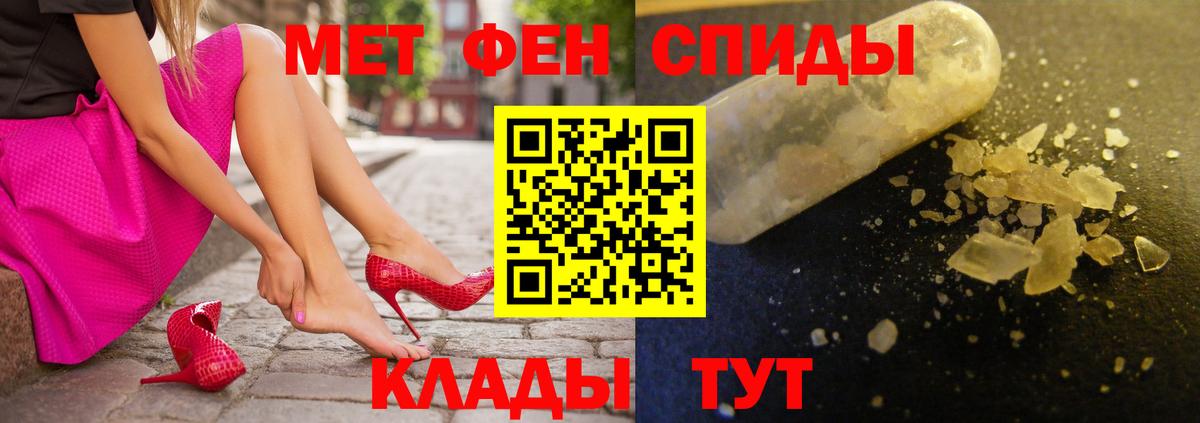 Amphetamine Premium Грязи