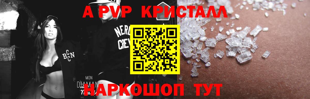 Alfa_PVP Соль  Alpha PVP СК КРИС  Грязи  Вход с VPN 