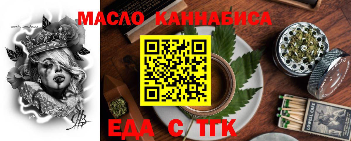 Конопля  ГАШИШ  Грязи  Кокаин  АМФЕТАМИН кристаллы  Меф   Вход с VPN 