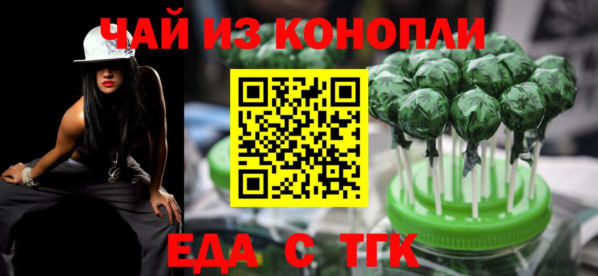АМФЕТАМИН Грязи