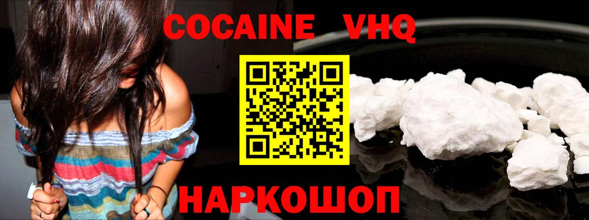 Кокаин Боливия Грязи