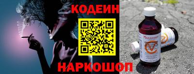трава Боровичи