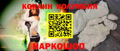 трава Боровичи