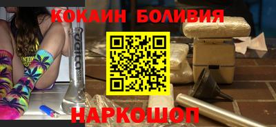 твердый Бердск