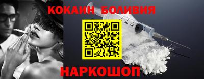 трава Боровичи