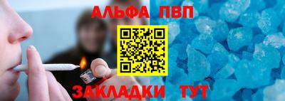 трава Боровичи