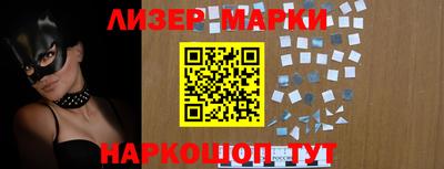 метамфетамин Белорецк