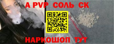 трава Боровичи