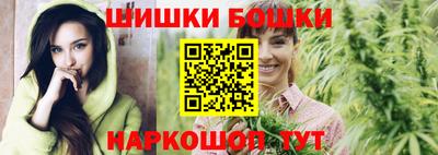 мефедрон Брянск