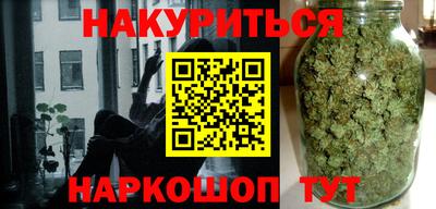 мефедрон Брянск