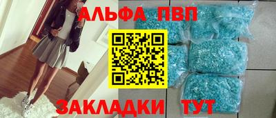 мефедрон Брянск