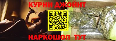 метамфетамин Белорецк