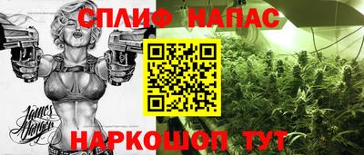 метамфетамин Белорецк