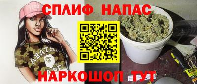 метамфетамин Белорецк