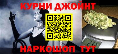мефедрон Брянск