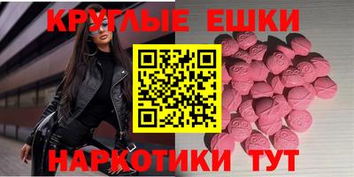 PSILOCYBIN Белореченск