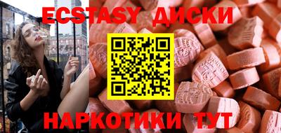 твердый Бердск