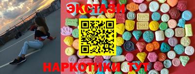мефедрон Брянск