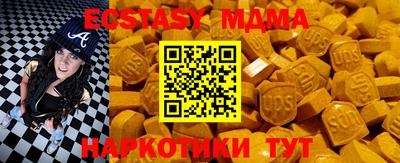 мефедрон Брянск