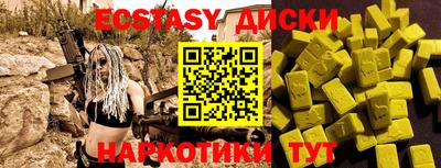 трава Боровичи