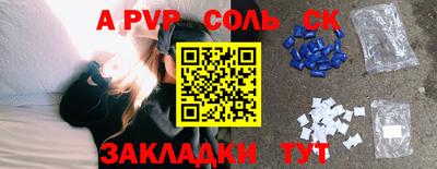 кокаин колумбия Братск