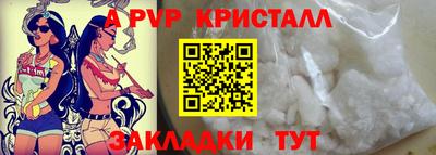 твердый Бердск