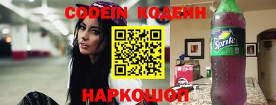 мефедрон Брянск