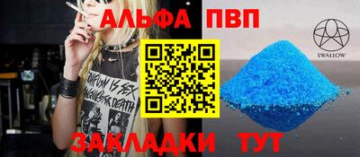 метамфетамин Белорецк