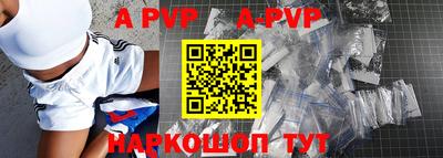 метамфетамин Белорецк