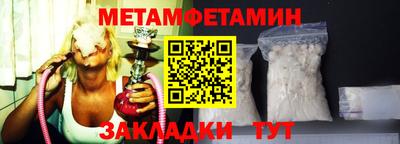 трава Боровичи