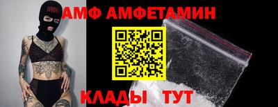 мефедрон Брянск
