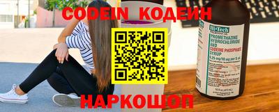 PSILOCYBIN Белореченск