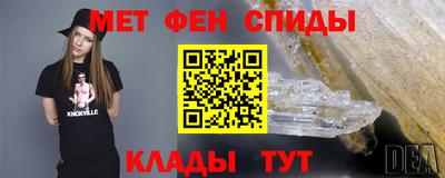 мефедрон Брянск