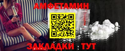 трава Боровичи