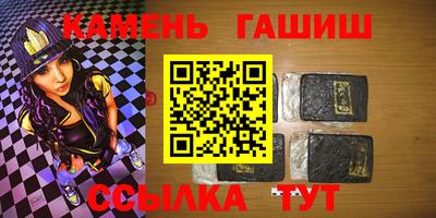 трава Боровичи