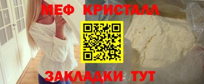 твердый Бердск
