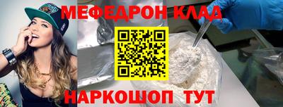твердый Бердск