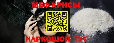 метамфетамин Белорецк