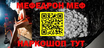 трава Боровичи
