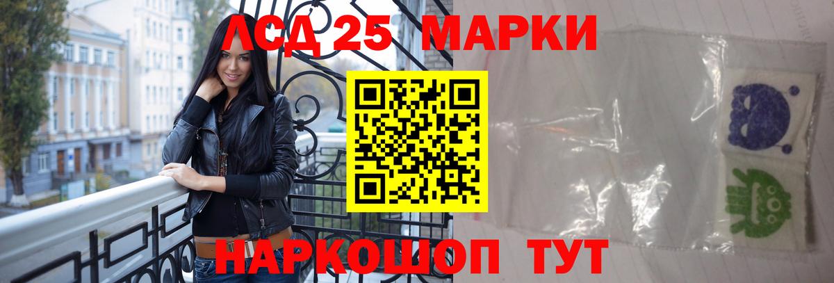 Лсд 25 экстази ecstasy  Вход с VPN  Лсд 25 экстази ecstasy  Грязи 