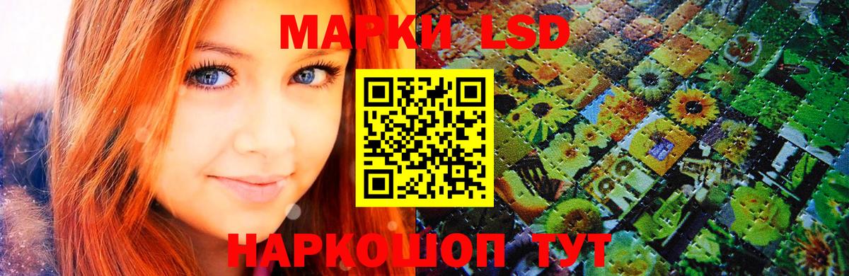 Марки NBOMe 1,5мг Грязи