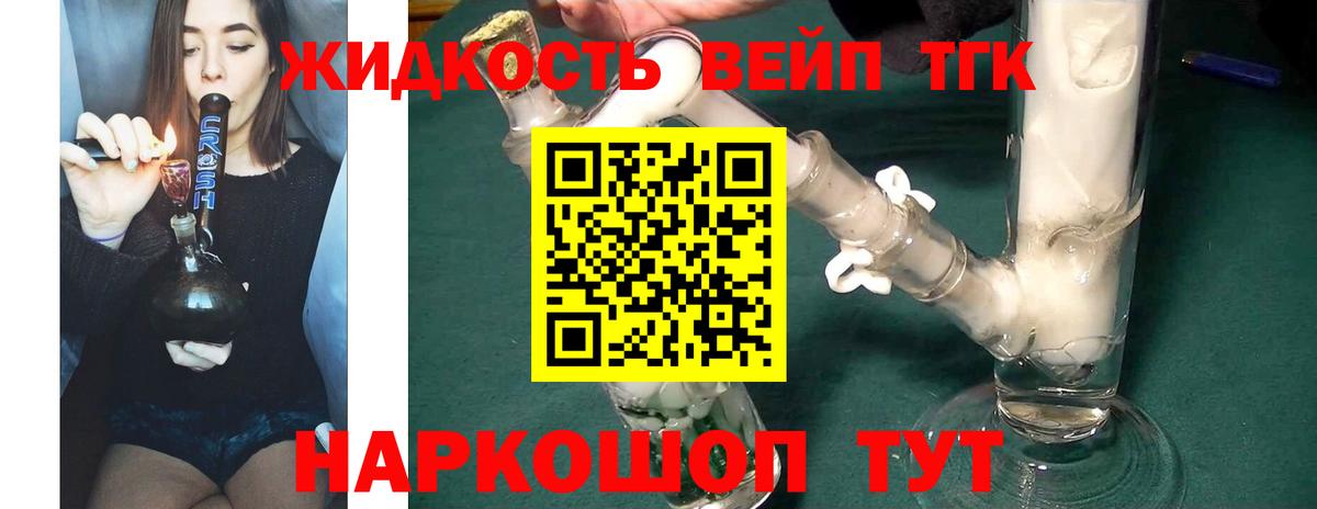Дистиллят ТГК Wax  цена наркотик  Грязи  hydra как зайти  Вход с VPN 