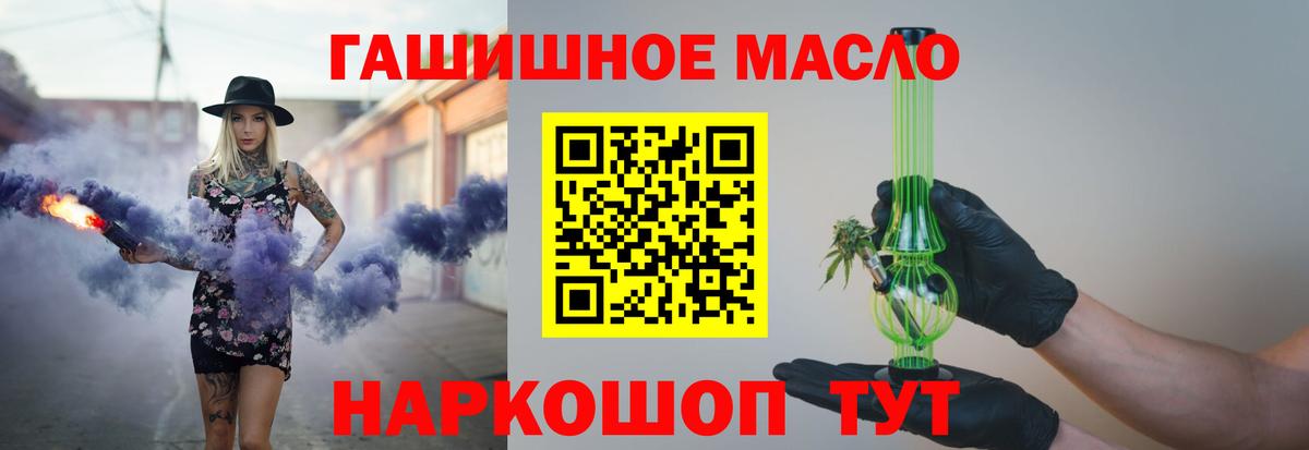 Дистиллят ТГК концентрат Грязи